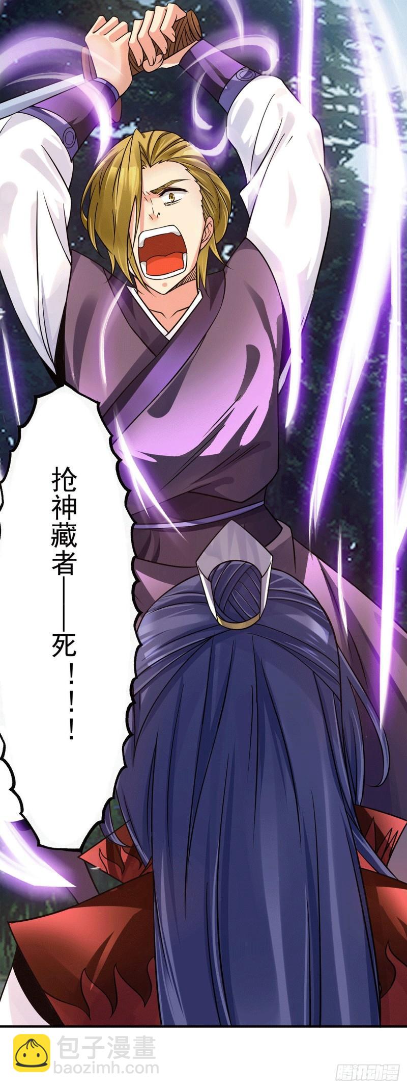 第88话：装完X就跑26