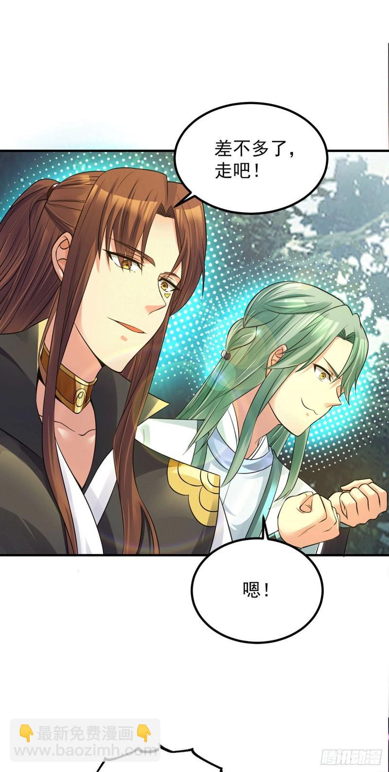 第88话：装完X就跑27