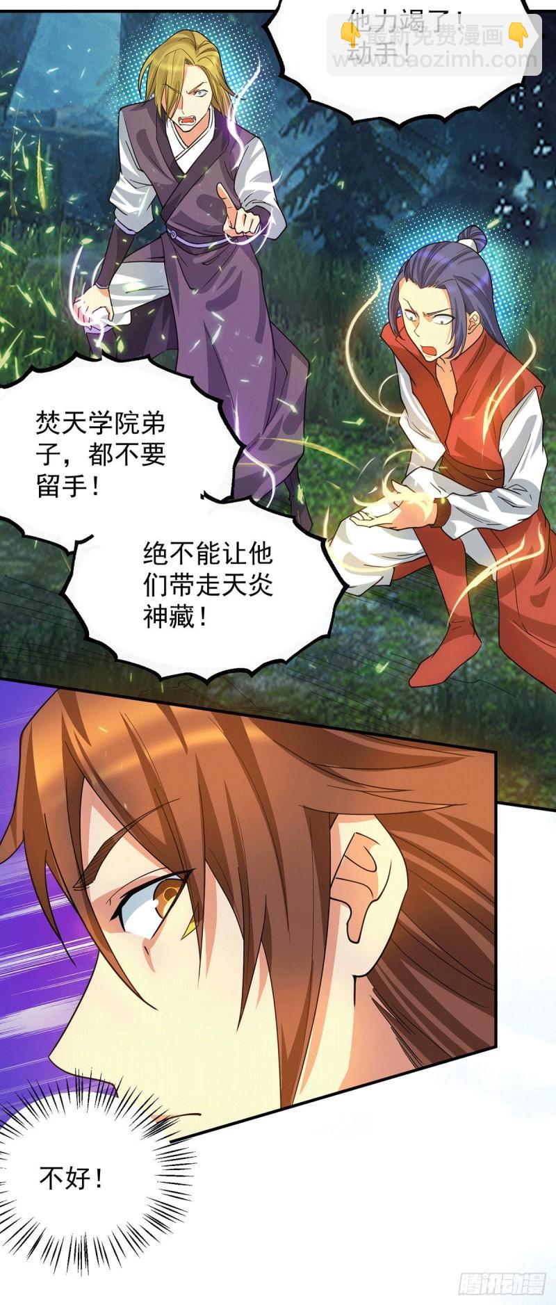 第89话 舔到最后应有尽有11