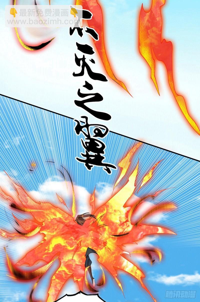第89话 舔到最后应有尽有13