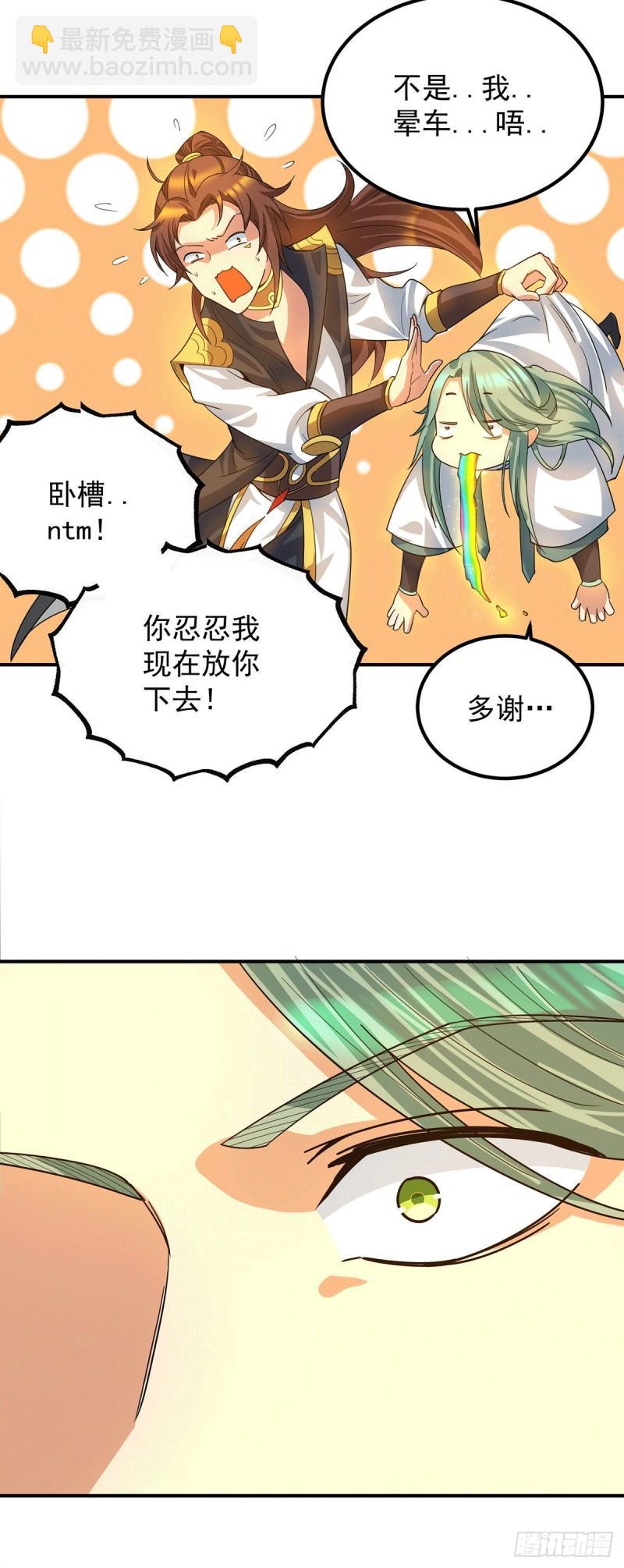 第89话 舔到最后应有尽有17