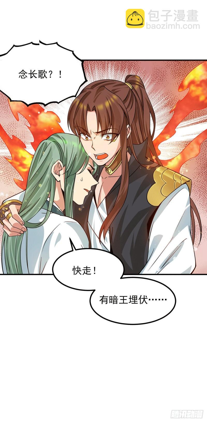 第89话 舔到最后应有尽有19