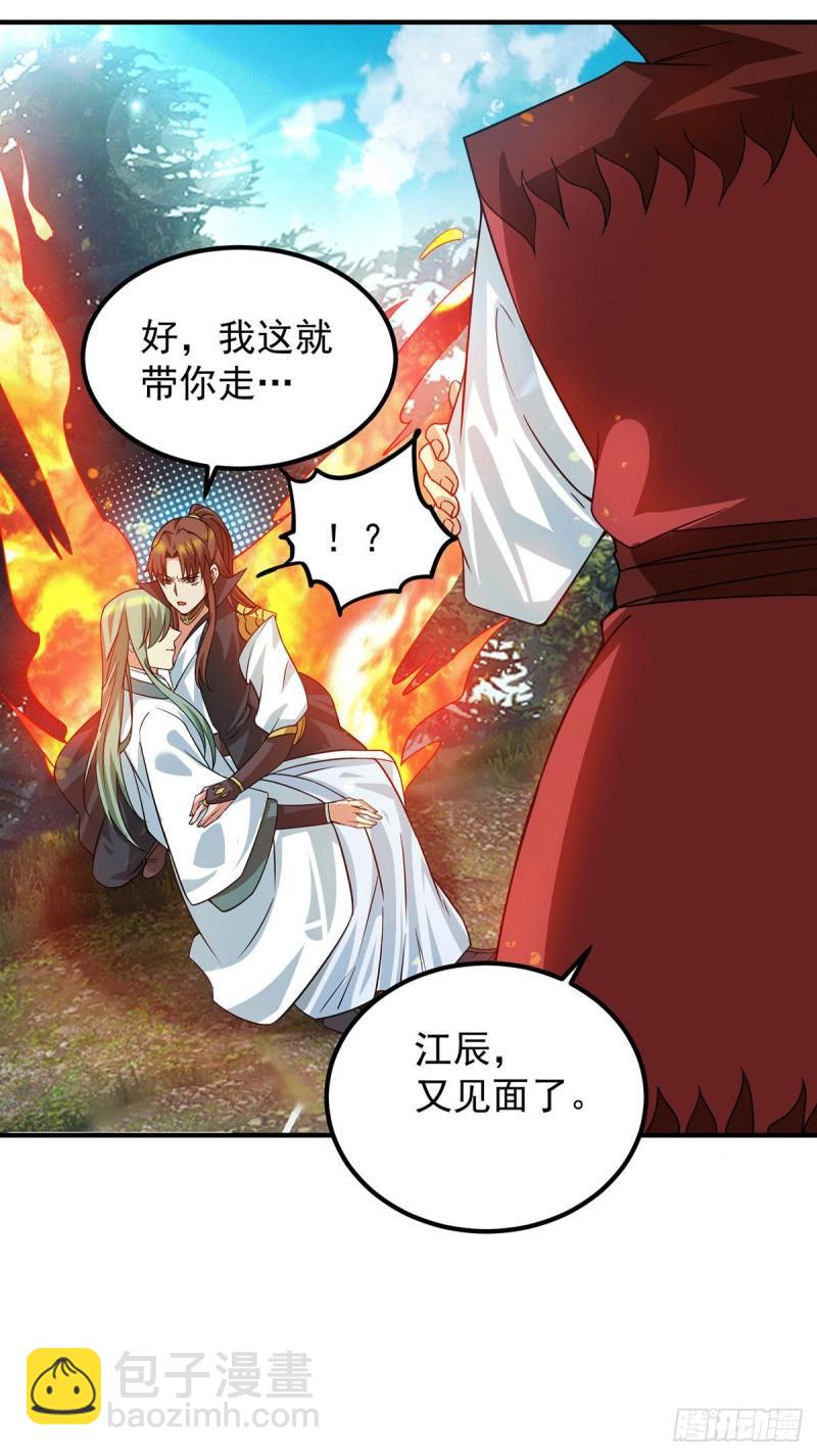第89话 舔到最后应有尽有20