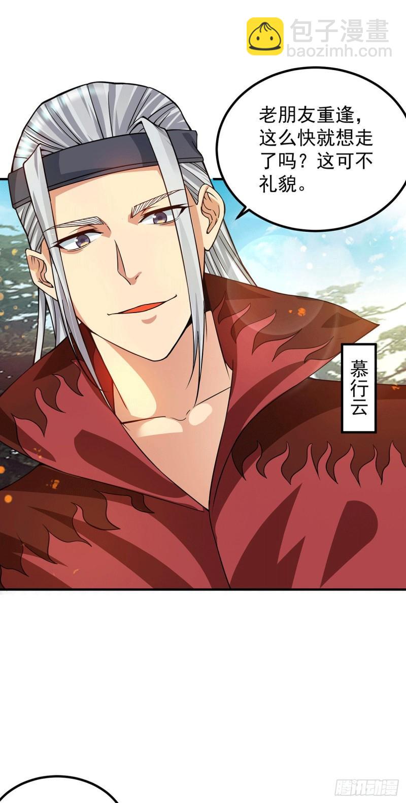 第89话 舔到最后应有尽有21