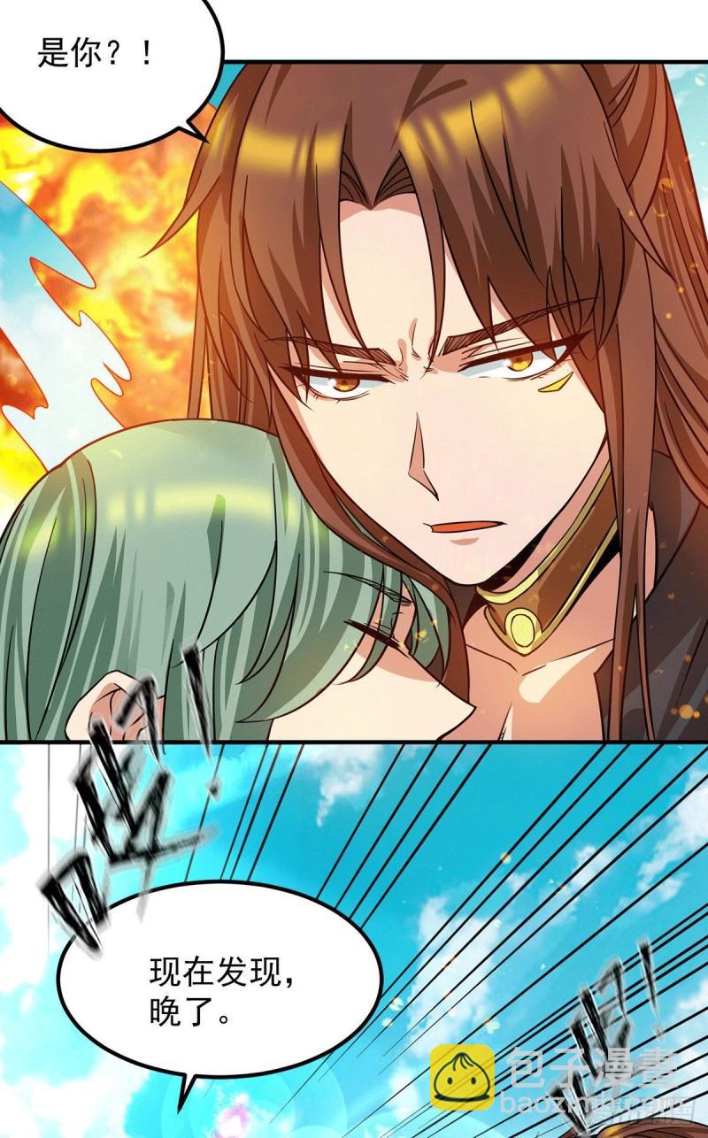 第89话 舔到最后应有尽有22