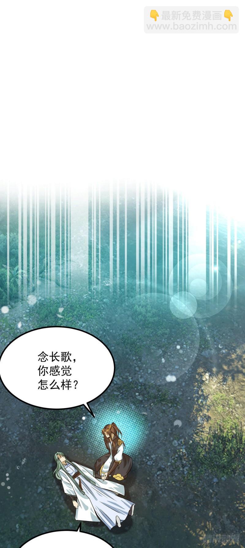 第89话 舔到最后应有尽有27