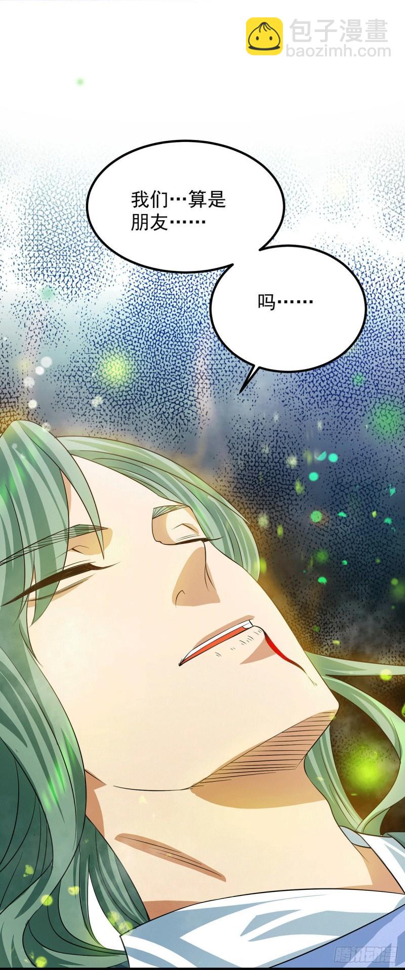 第89话 舔到最后应有尽有29