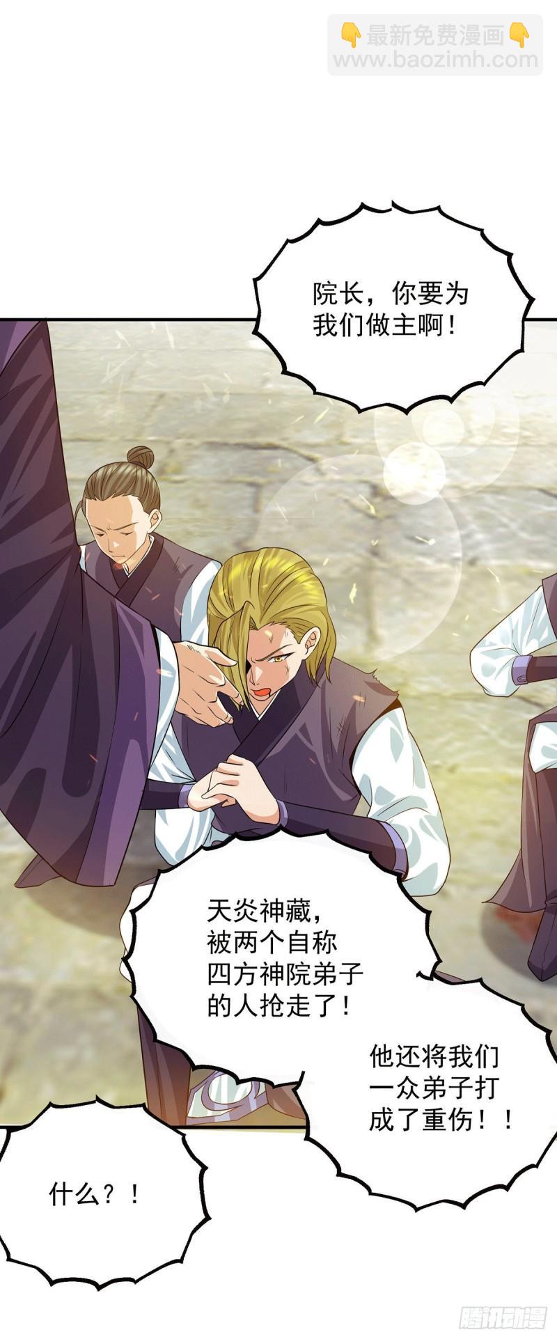 第89话 舔到最后应有尽有36