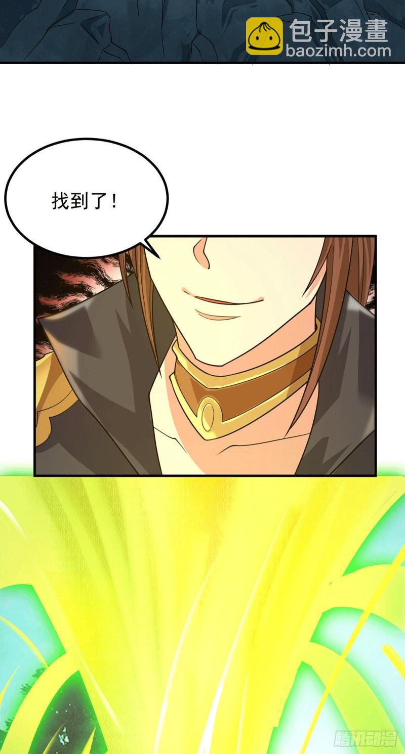 第89话 舔到最后应有尽有8