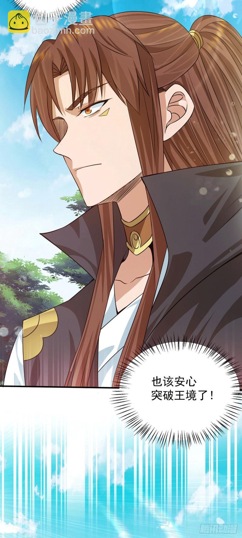 第91话 组团渡劫16