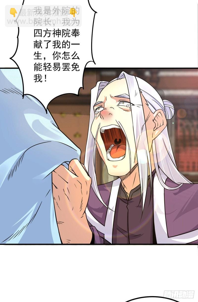 第91话 组团渡劫2