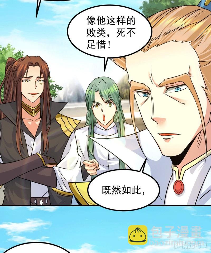 第91话 组团渡劫5
