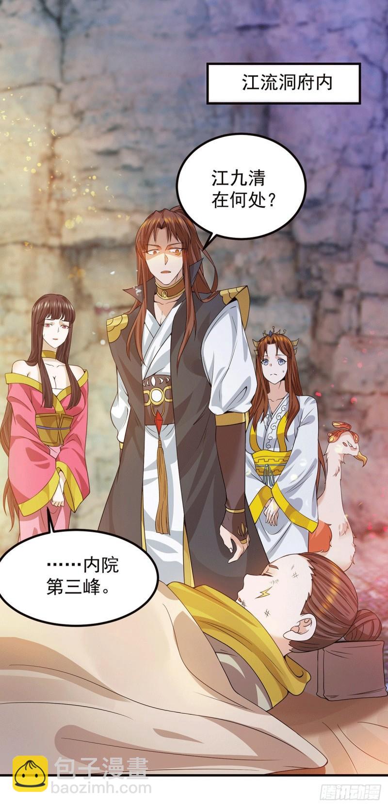 第93话 接着奏乐！1