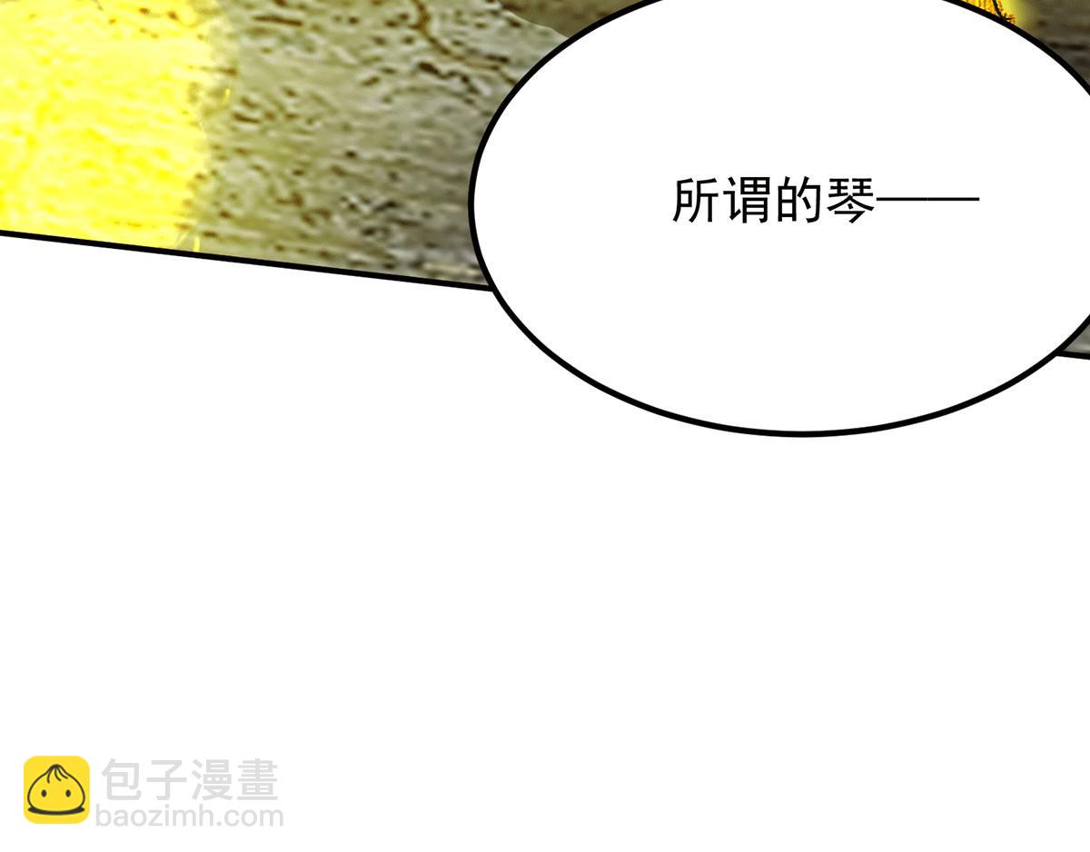 第93话 接着奏乐！106