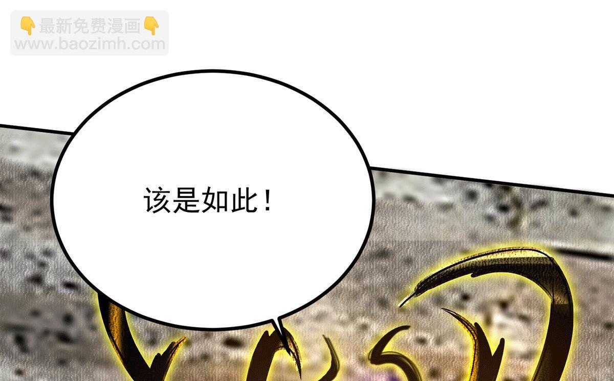 第93话 接着奏乐！107