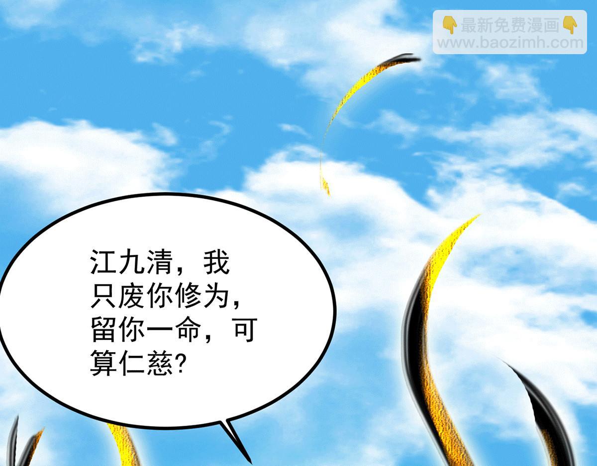 第93话 接着奏乐！129