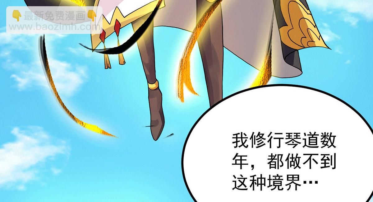 第93话 接着奏乐！131