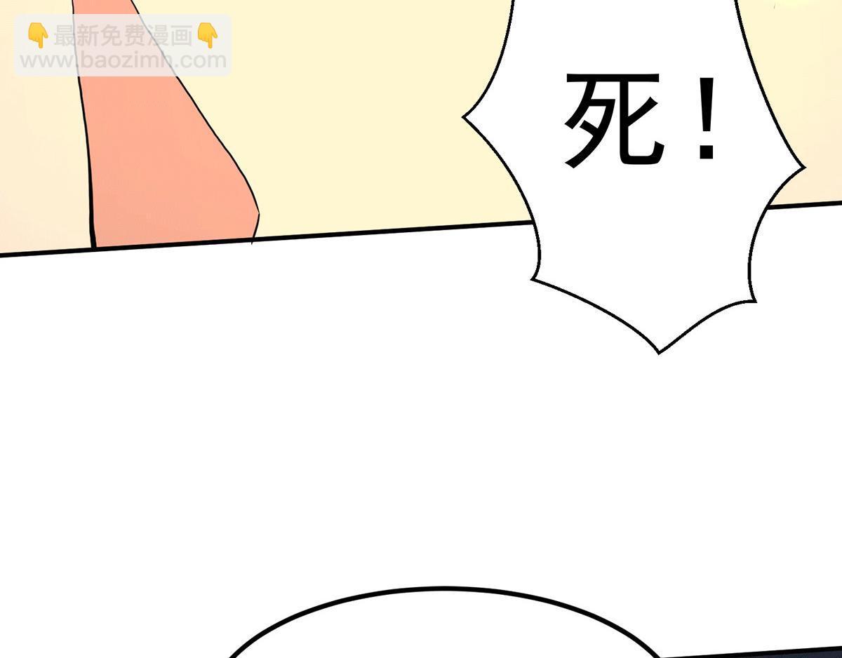 第93话 接着奏乐！138