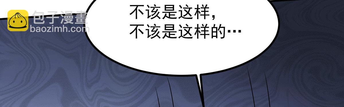 第93话 接着奏乐！139