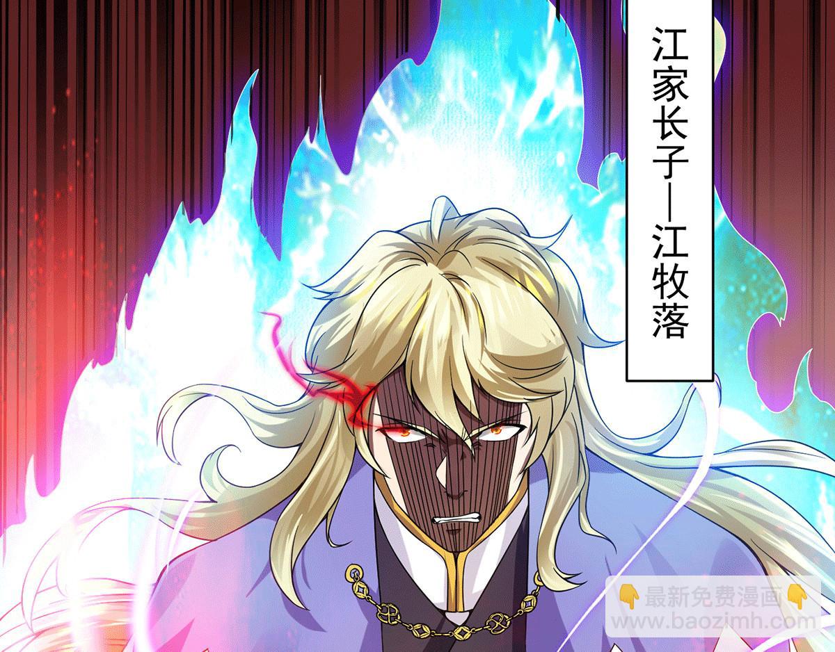 第93话 接着奏乐！149