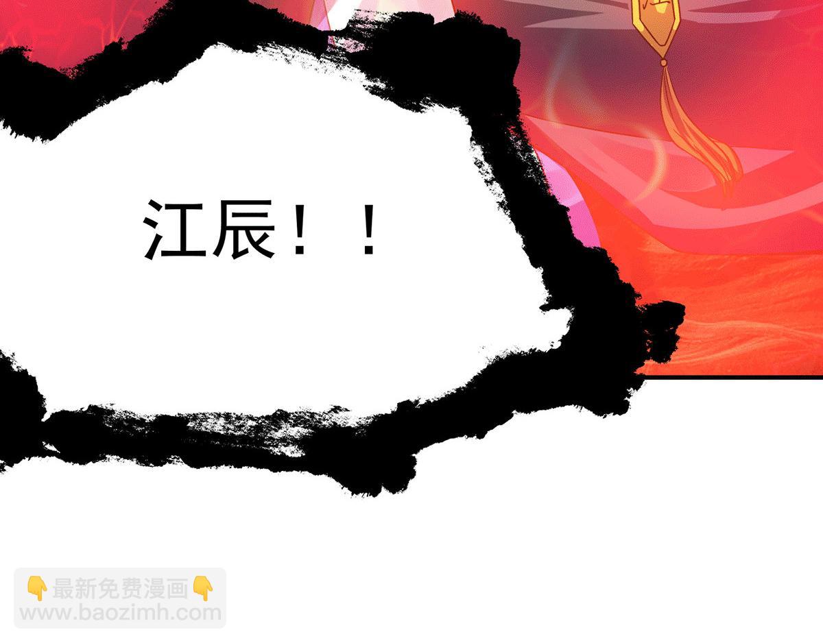 第93话 接着奏乐！151