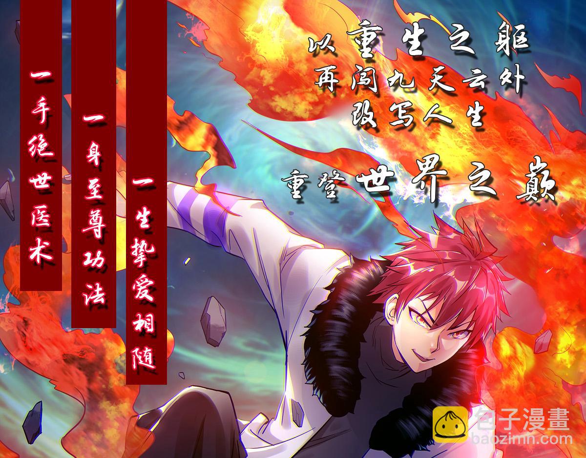 第93话 接着奏乐！153