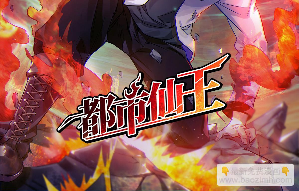 第93话 接着奏乐！154