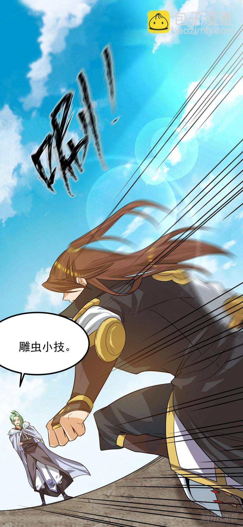 第93话 接着奏乐！17