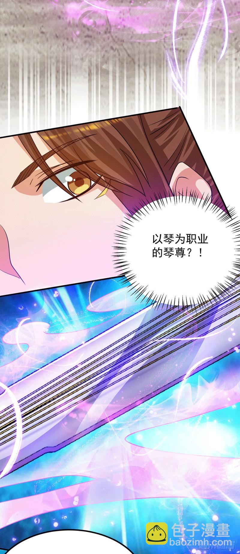 第93话 接着奏乐！20