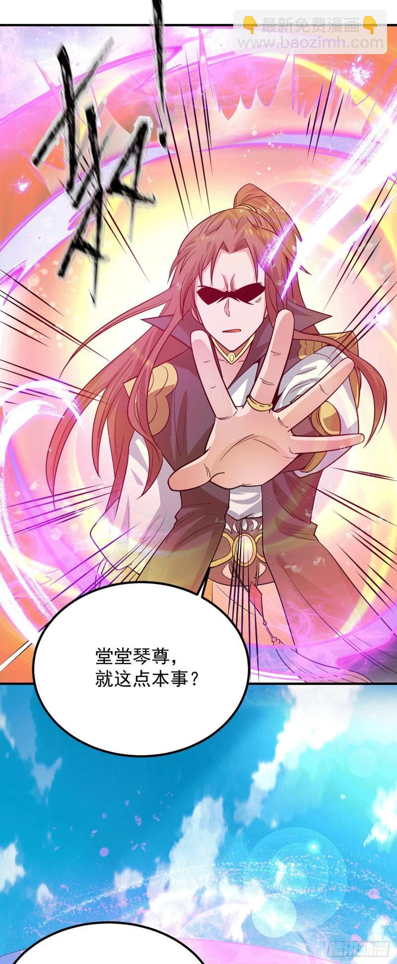 第93话 接着奏乐！24