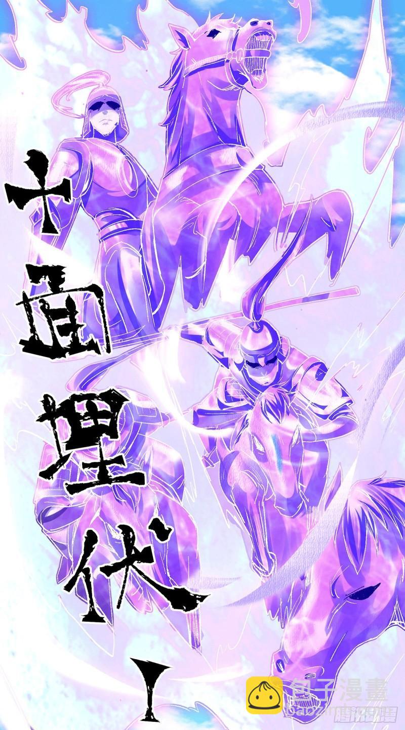 第93话 接着奏乐！29
