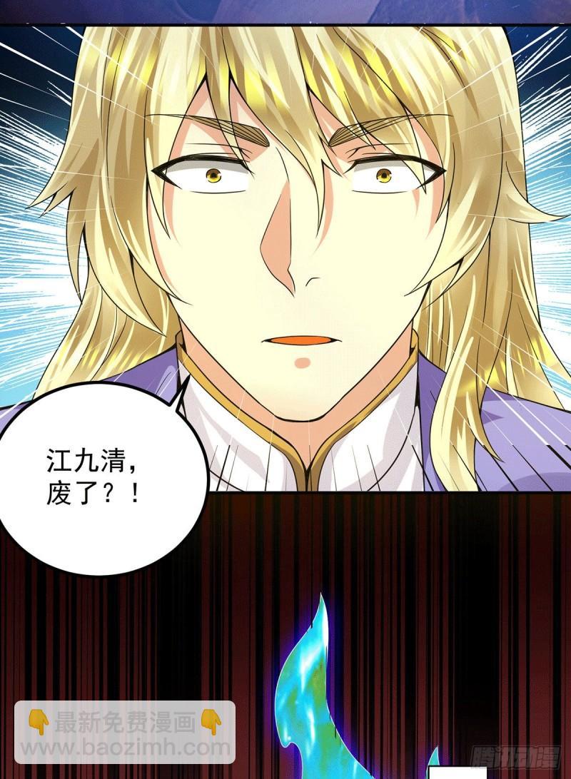 第93话 接着奏乐！50