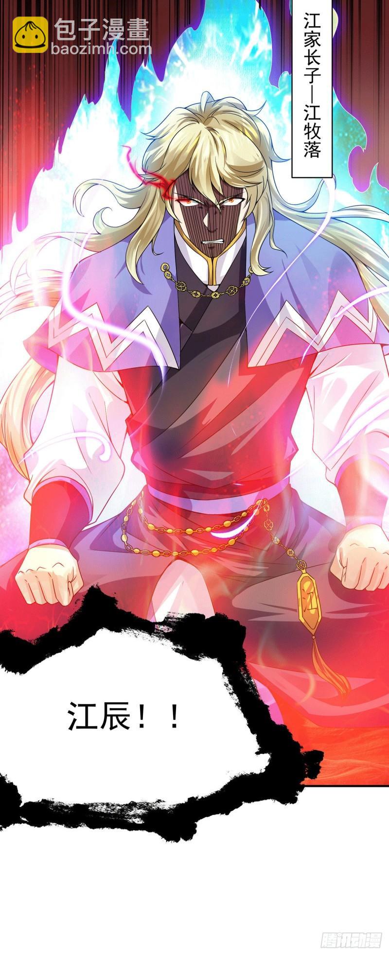 第93话 接着奏乐！51