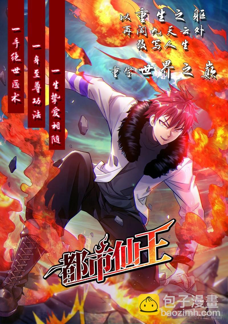 第93话 接着奏乐！52