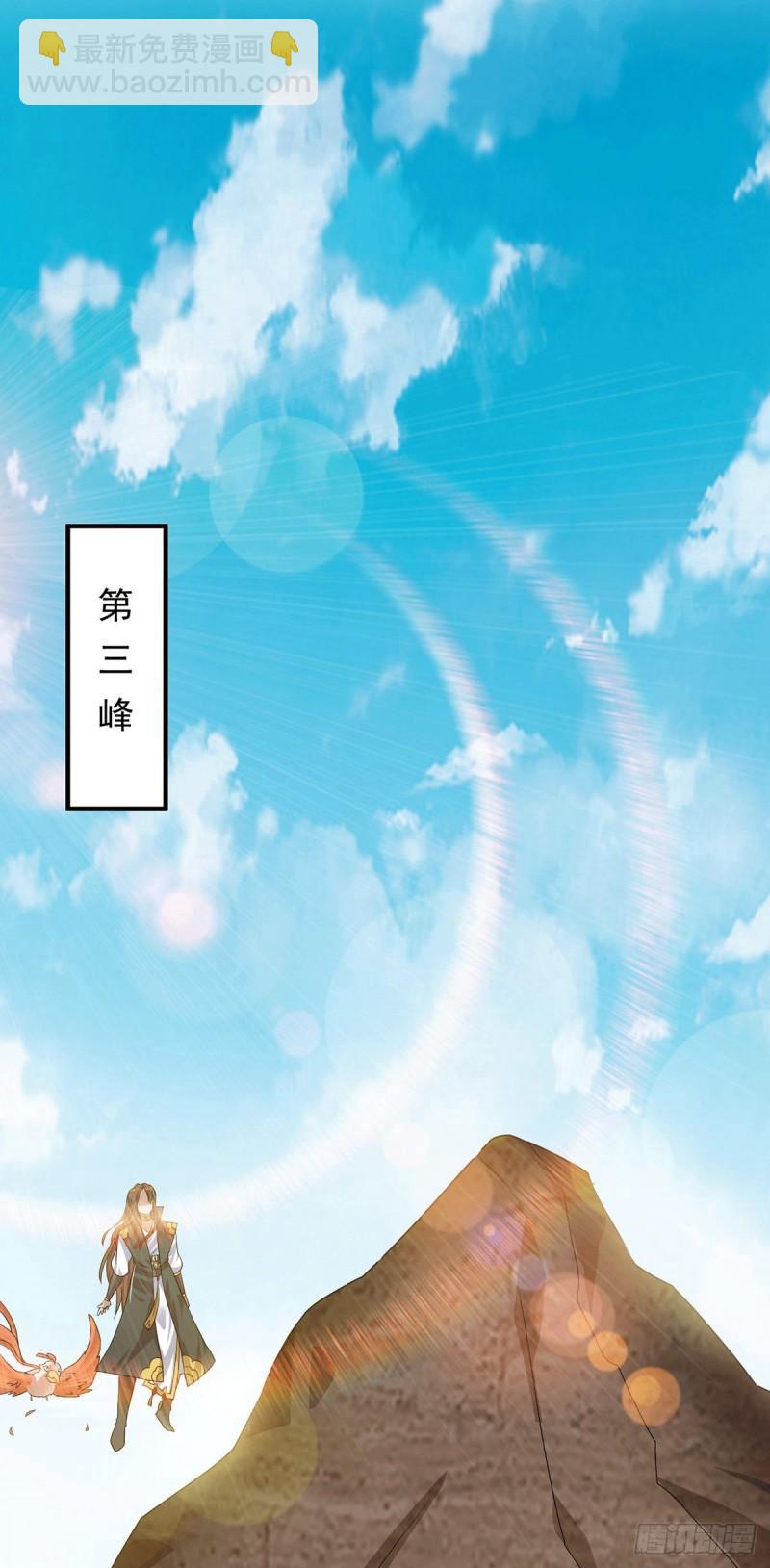 第93话 接着奏乐！6