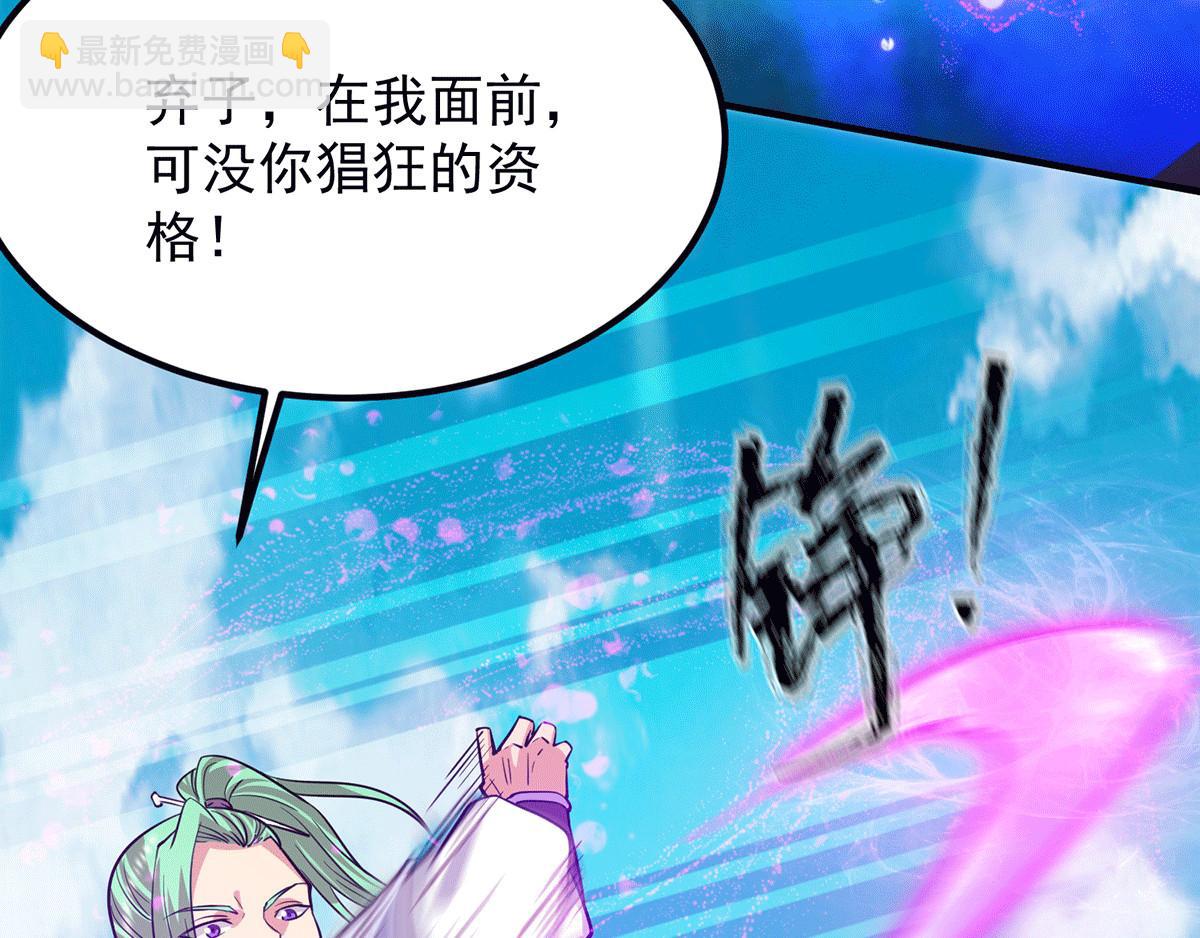 第93话 接着奏乐！68