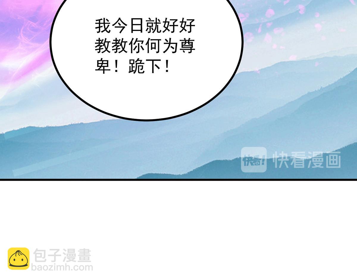第93话 接着奏乐！71