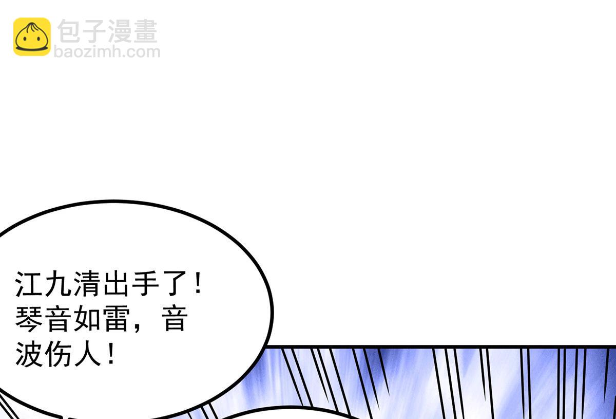 第93话 接着奏乐！72