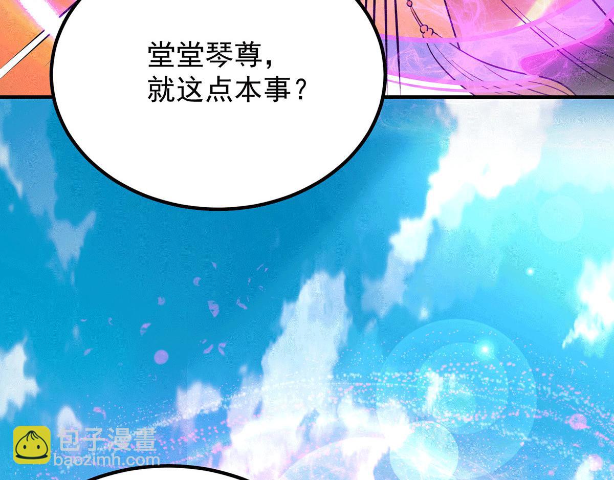 第93话 接着奏乐！78