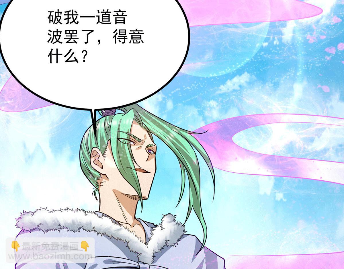 第93话 接着奏乐！80