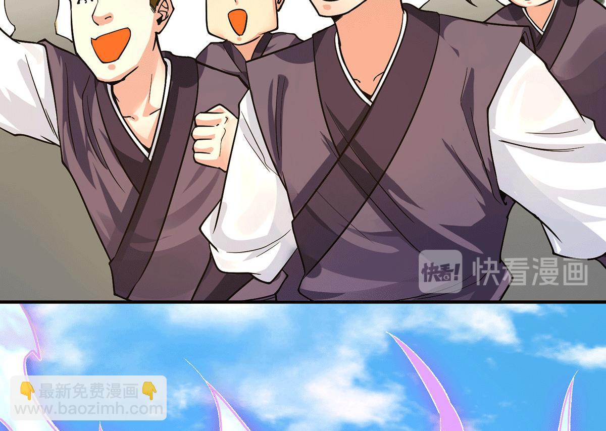 第93话 接着奏乐！90