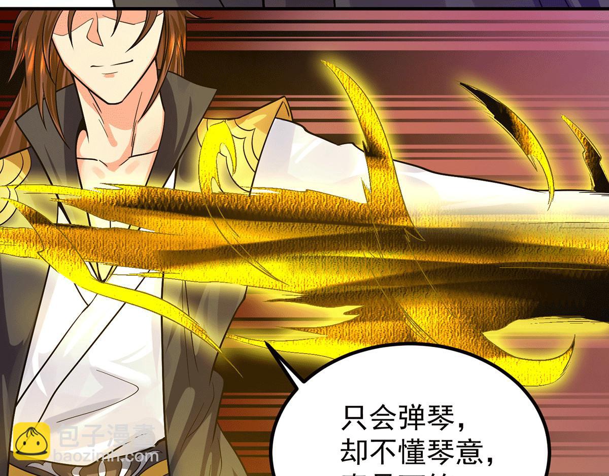 第93话 接着奏乐！96