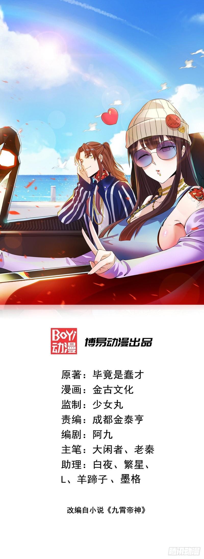 第94话 特别教学0