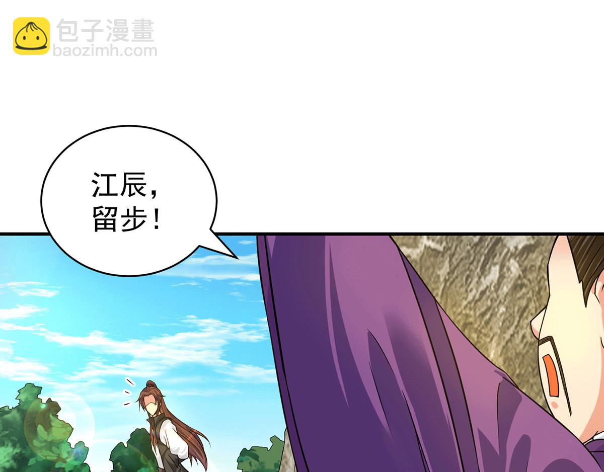 第94话 特别教学100