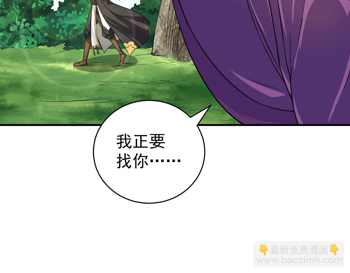 第94话 特别教学101
