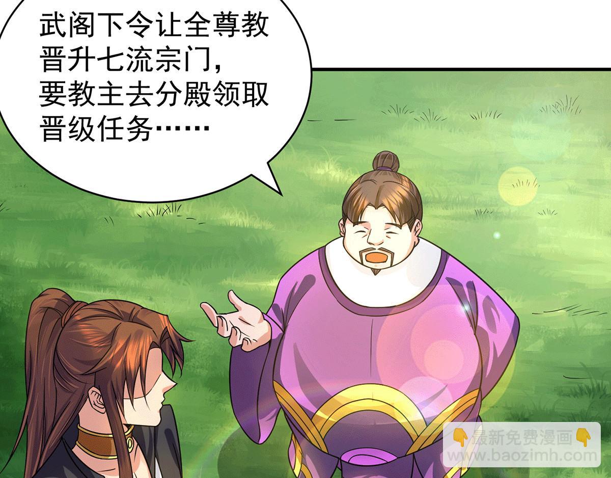 第94话 特别教学107