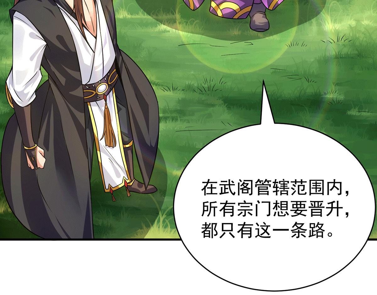 第94话 特别教学108