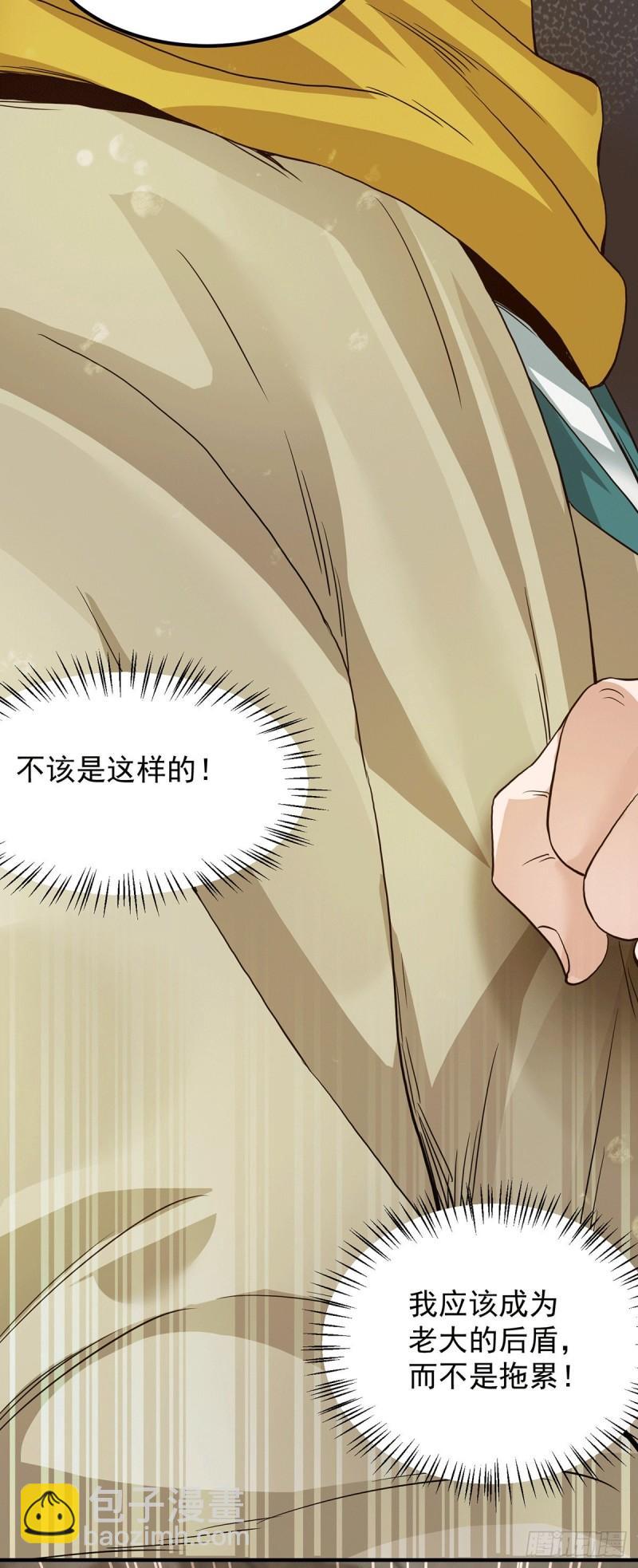 第94话 特别教学11