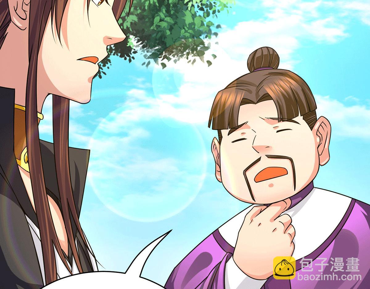 第94话 特别教学111