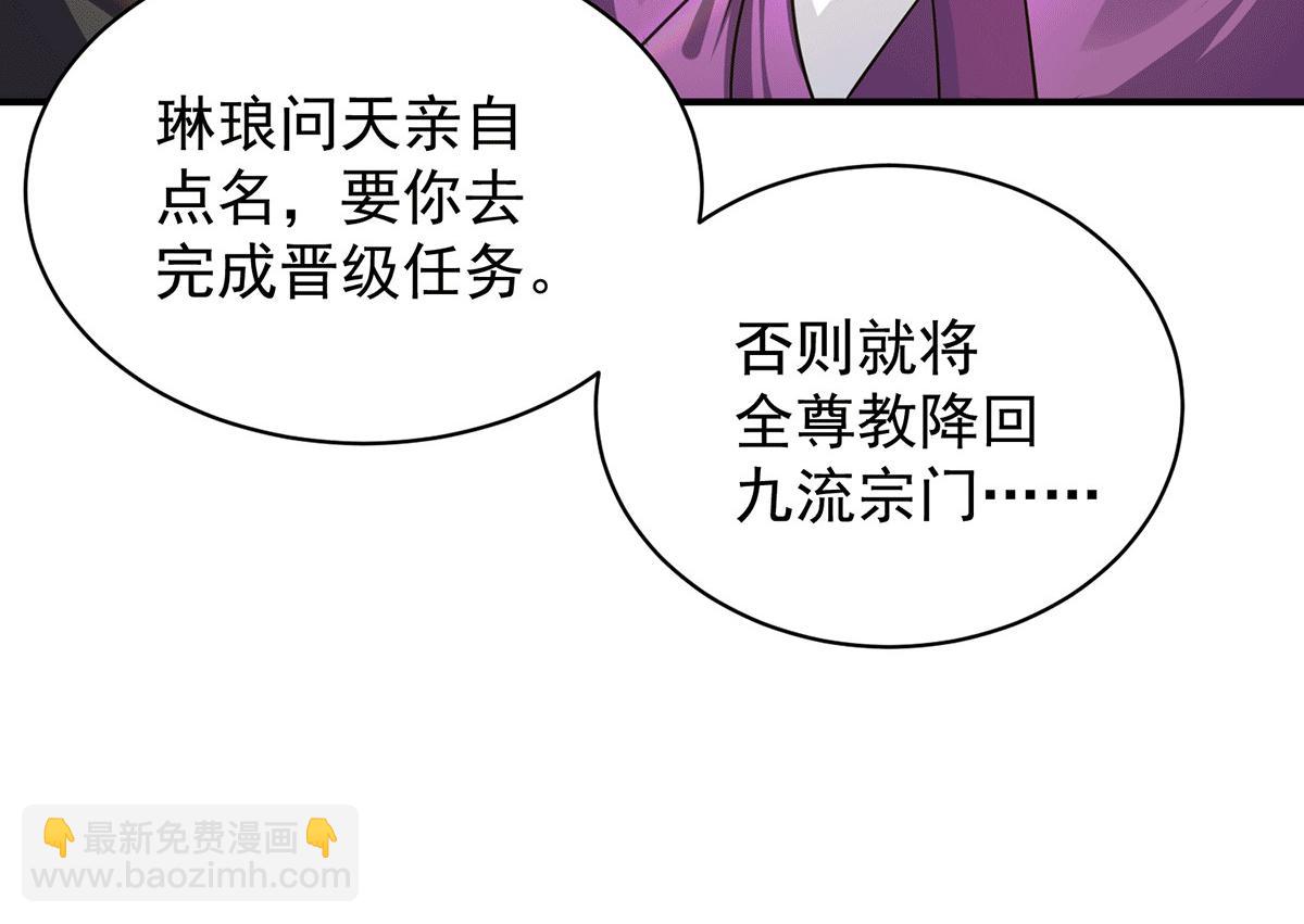第94话 特别教学112
